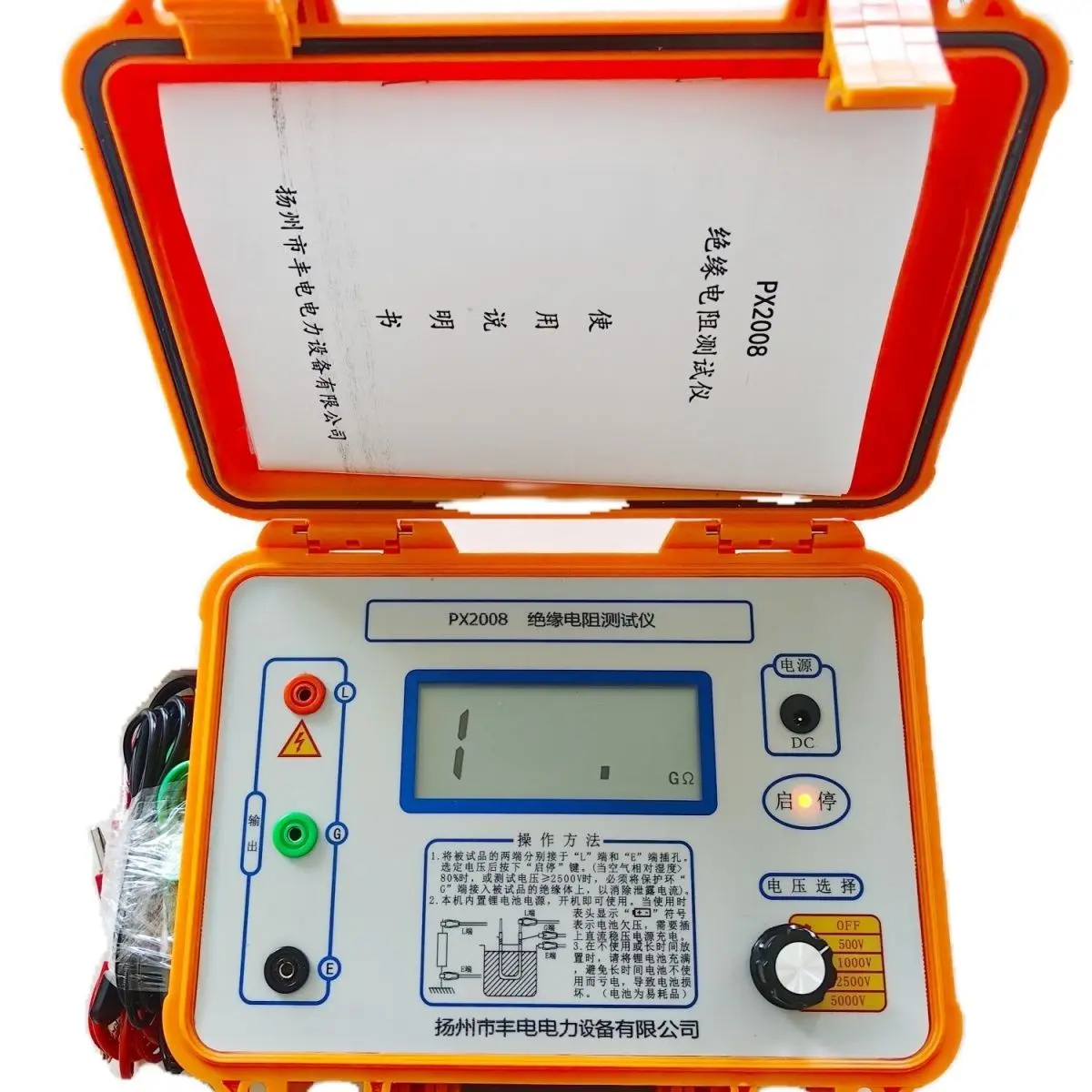 Utility Intelligent Insulation Resistance Tester High Voltage Digital Megohmmeter 10000V 5000V