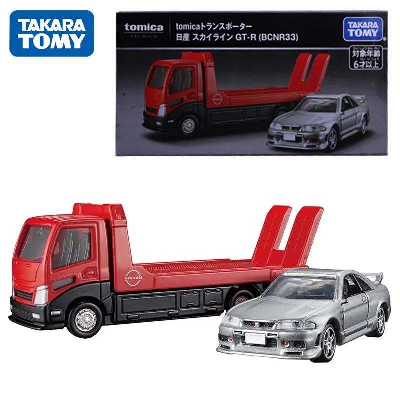 タカラトミー-子供用トミカプレミアムトランスポーター,日産GTR R33,合金自動車,ダイキャストメタルモデル,子供用おもちゃ