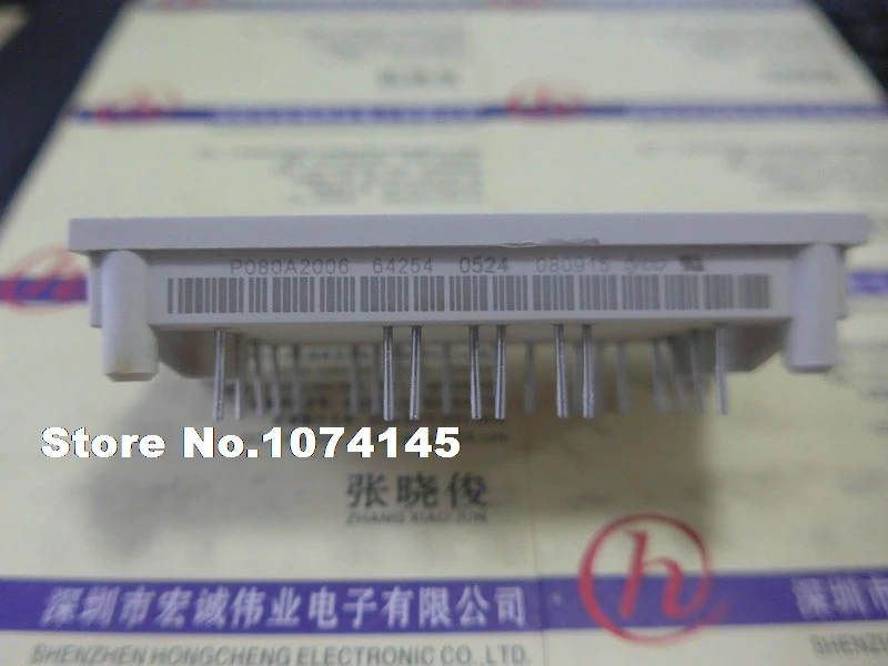 

P080A2006 IGBT power module