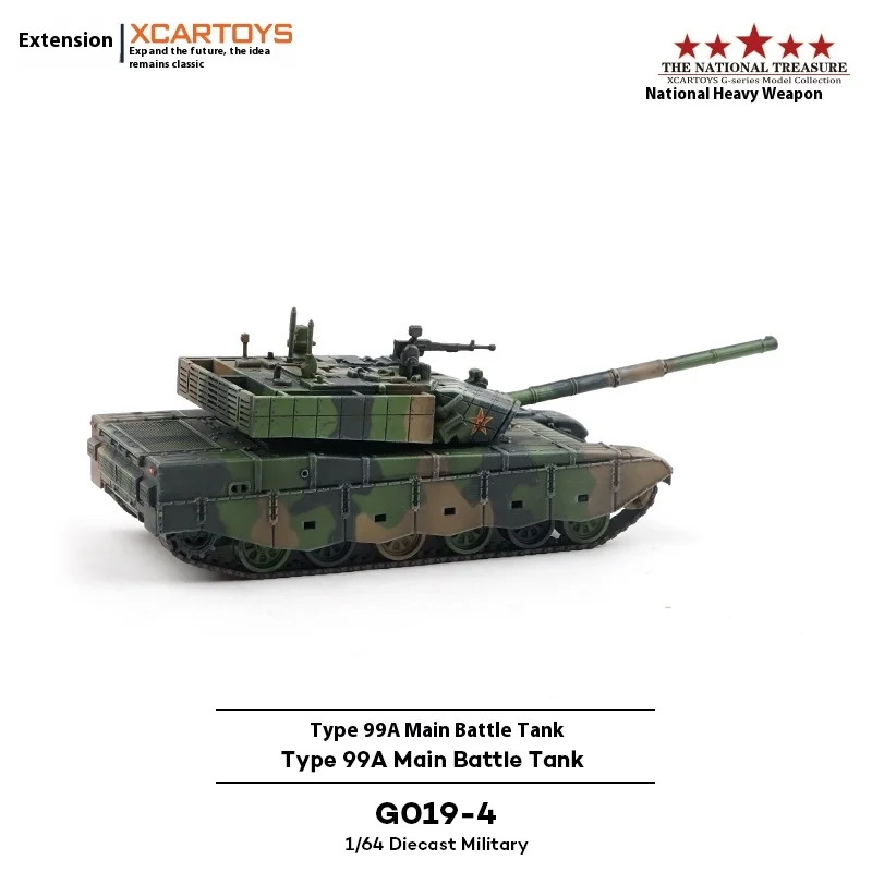 Toyean 1:64 โมเดลโลหะผสมจำลองขนาดเต็ม - รถถังรบหลักประเภท 99a(ลายพรางสามสี, รุ่นติดตามโคลน) ของขวัญ