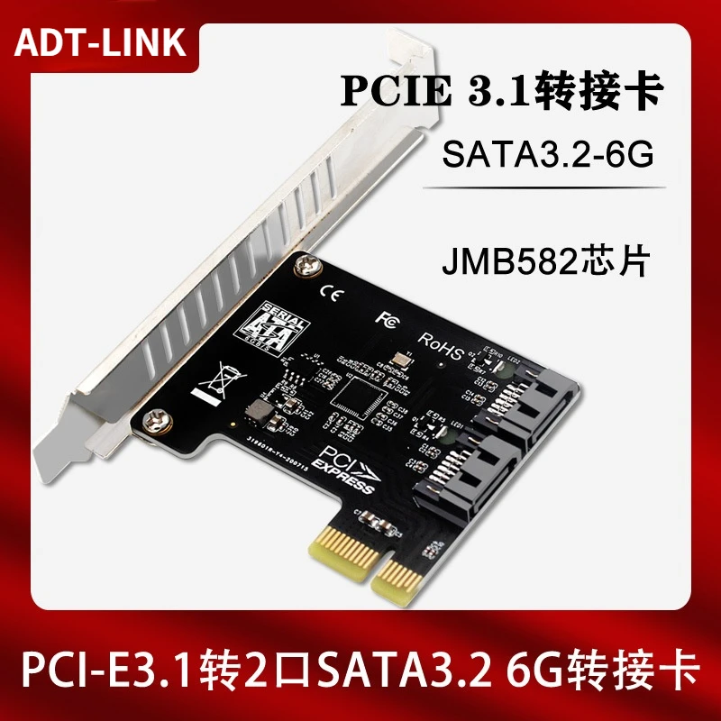 

PCI-E PCI Express to SATA3.1 Extension Card with Bracket 2-Port SATA III 6Gbps Expansion Adapter PCI E Sata3.1 PCIe SATA Adapter