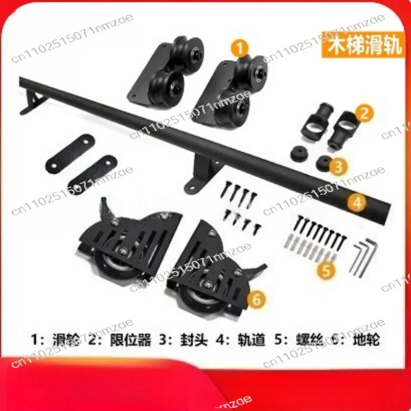 Premium Round Tube Rolling Ladder TrackFloor Roller with Brake 3.3FT(100cm)  Retractable Sliding Library  Hardware Kit No Ladder