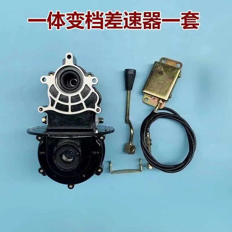 Electric tricycle shift differential 16 tooth split gear box tooth cover 18 tooth integrated rear axle universal transmission view 5