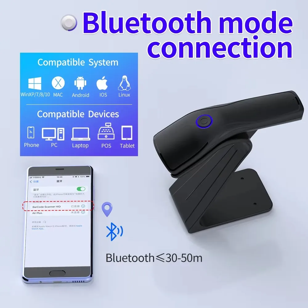Blueooth Wireless 2D Barcode Scanner QR Barcode Reader PDF417 Automatic Sensing for Pos Scanning