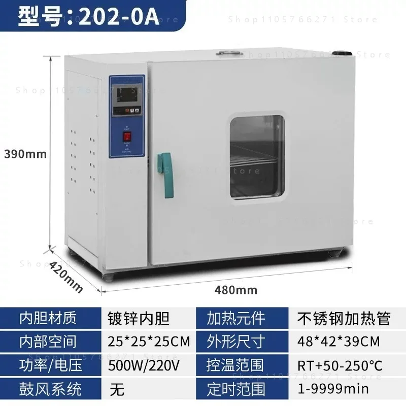 for Electric Thermostatic Blast Drying Oven Industrial High Temperature Heating Cabinet Lab Dryer Car Headlight Oven