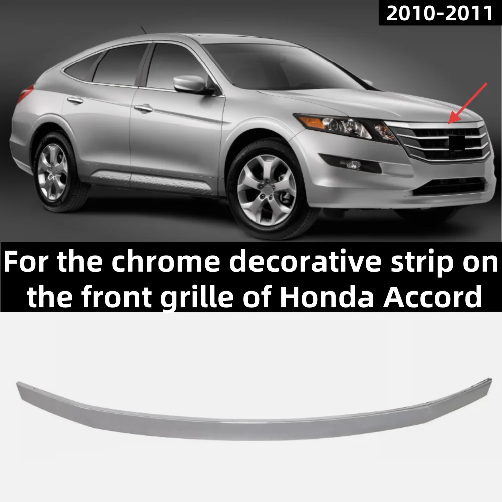 

Для Honda Accord 2010-2011 хромированная декоративная полоса на передней решетке OE: 71122-TP6-A01