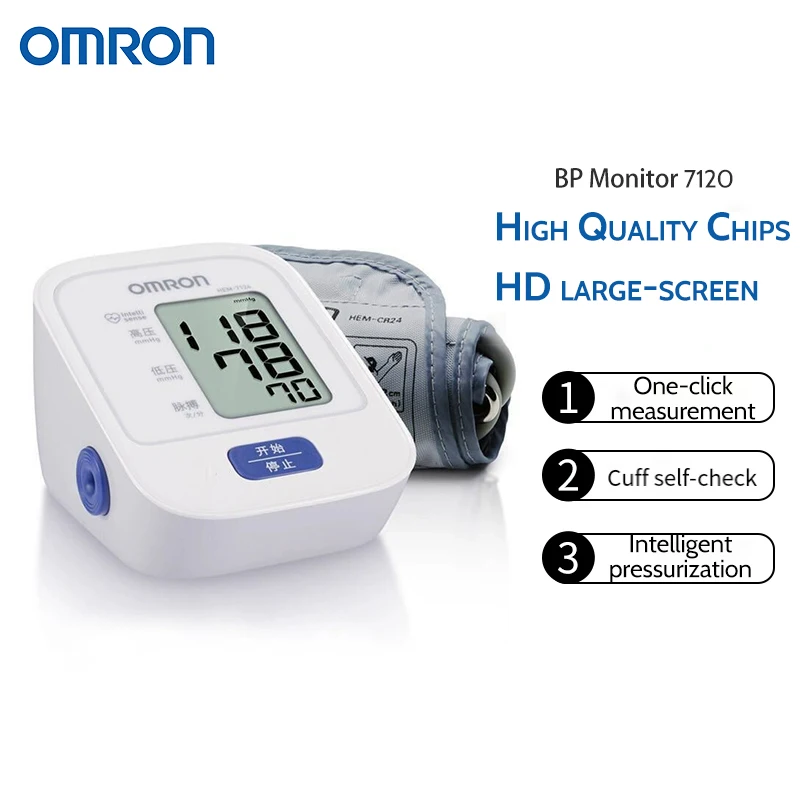 �y�Z�[�����z�I������ HEM-7120 �f�W�^�������v��r�C���e���W�F���g����ҍ����������v��Ì������u