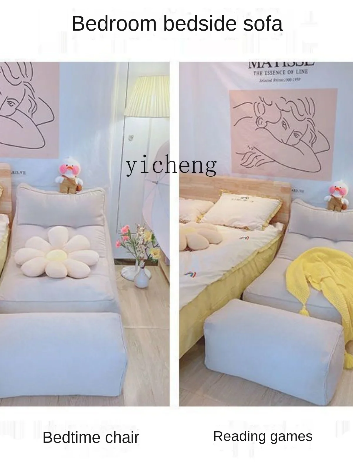 Tatami Women's Small Apartment Dormitory Bedroom Living Room Recliner Bean Tatami