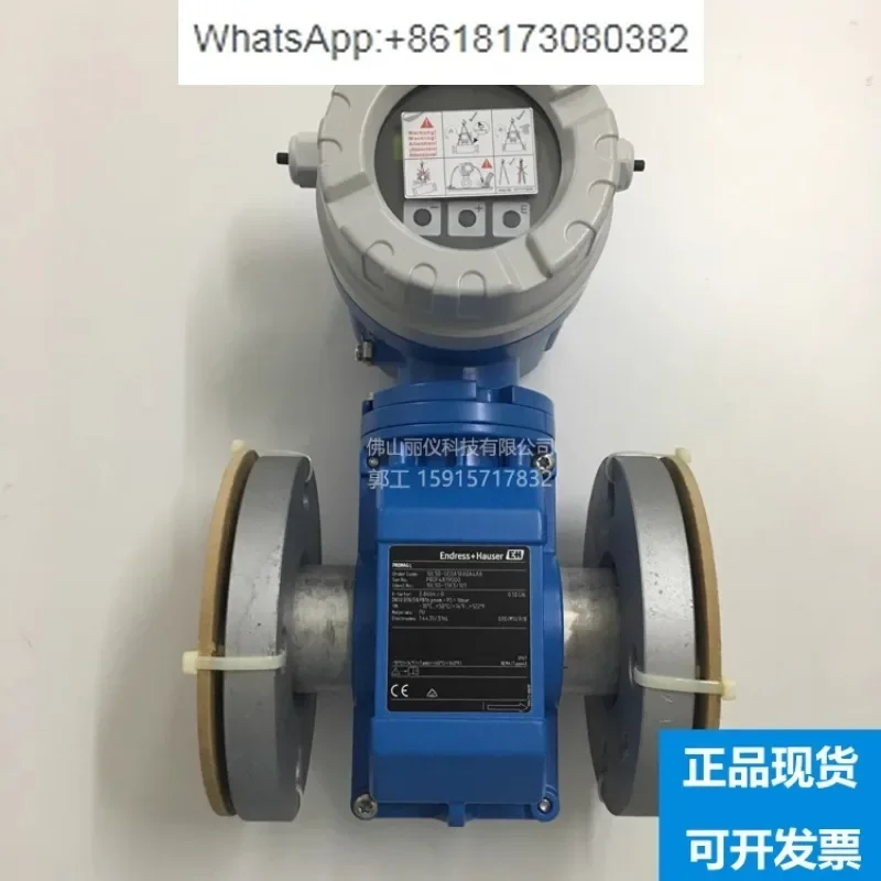 

Electromagnetic flowmeter 10L50 street 7F2C mass flowmeter 5WBB