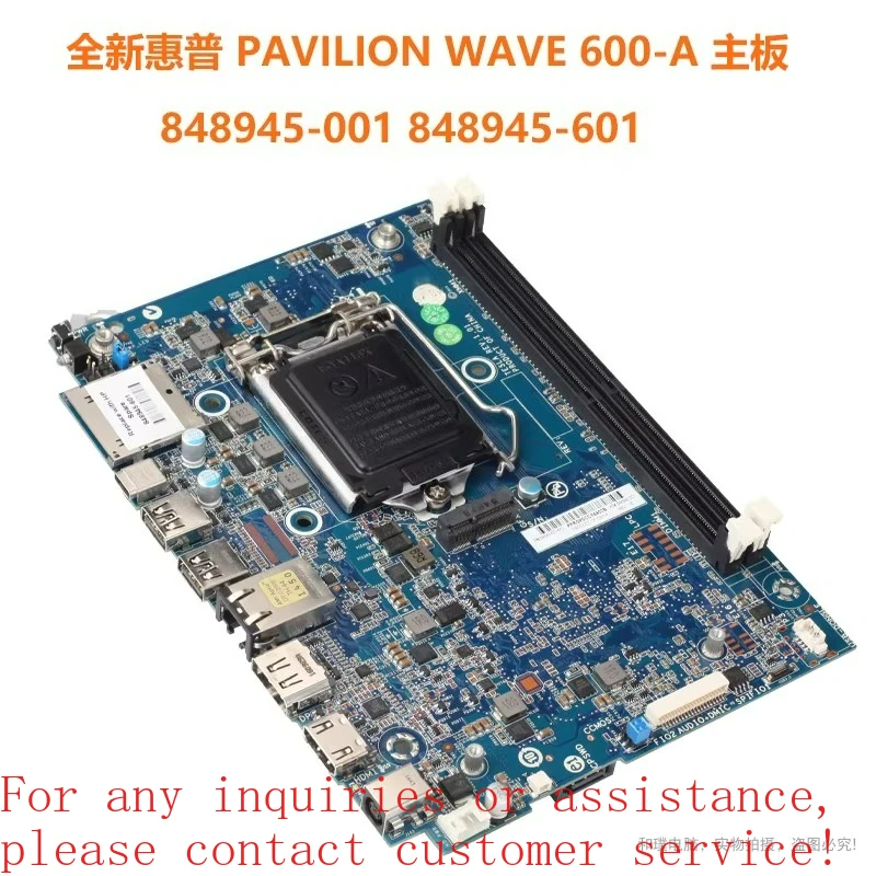 

WAVE 600-A main board 848945-001 002 003 Integrated, standalone 67th generation For HP