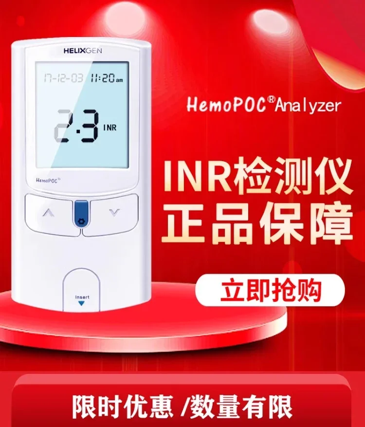 Total Coagulation Tester Coagulator Coagulator Warfarin Anticoagulant Tester for INR Thrombosis