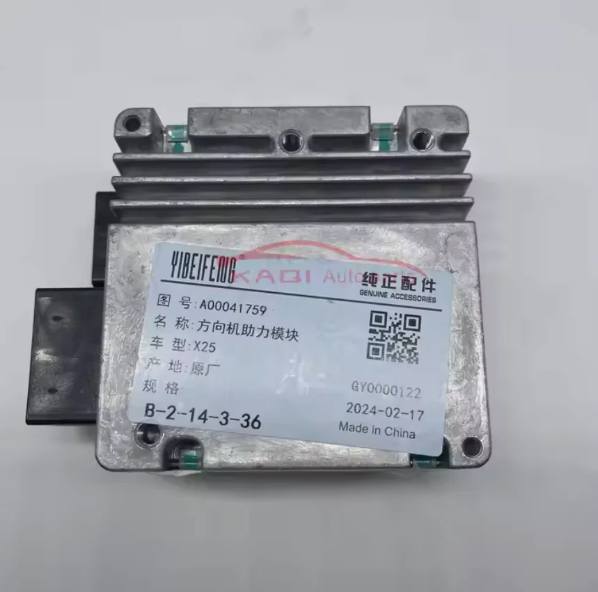 Original Electronic Power Steering Controller Module EPS For BAIC X25 D20