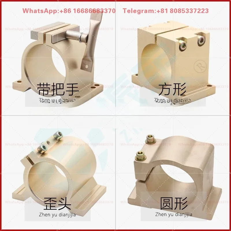 Engraving machine spindle fixing seat clamp 65/80/85/100 motor clamp profile spindle jacket