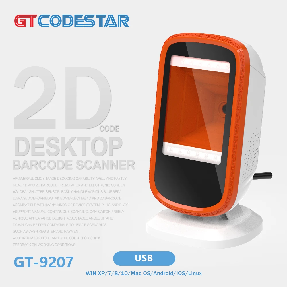 

GTCODESTAR GT-9207 USB Настольный 2D-сканер штрих-кода Всенаправленный проводной считыватель Qr-кодов для розничной торговли супермаркетом