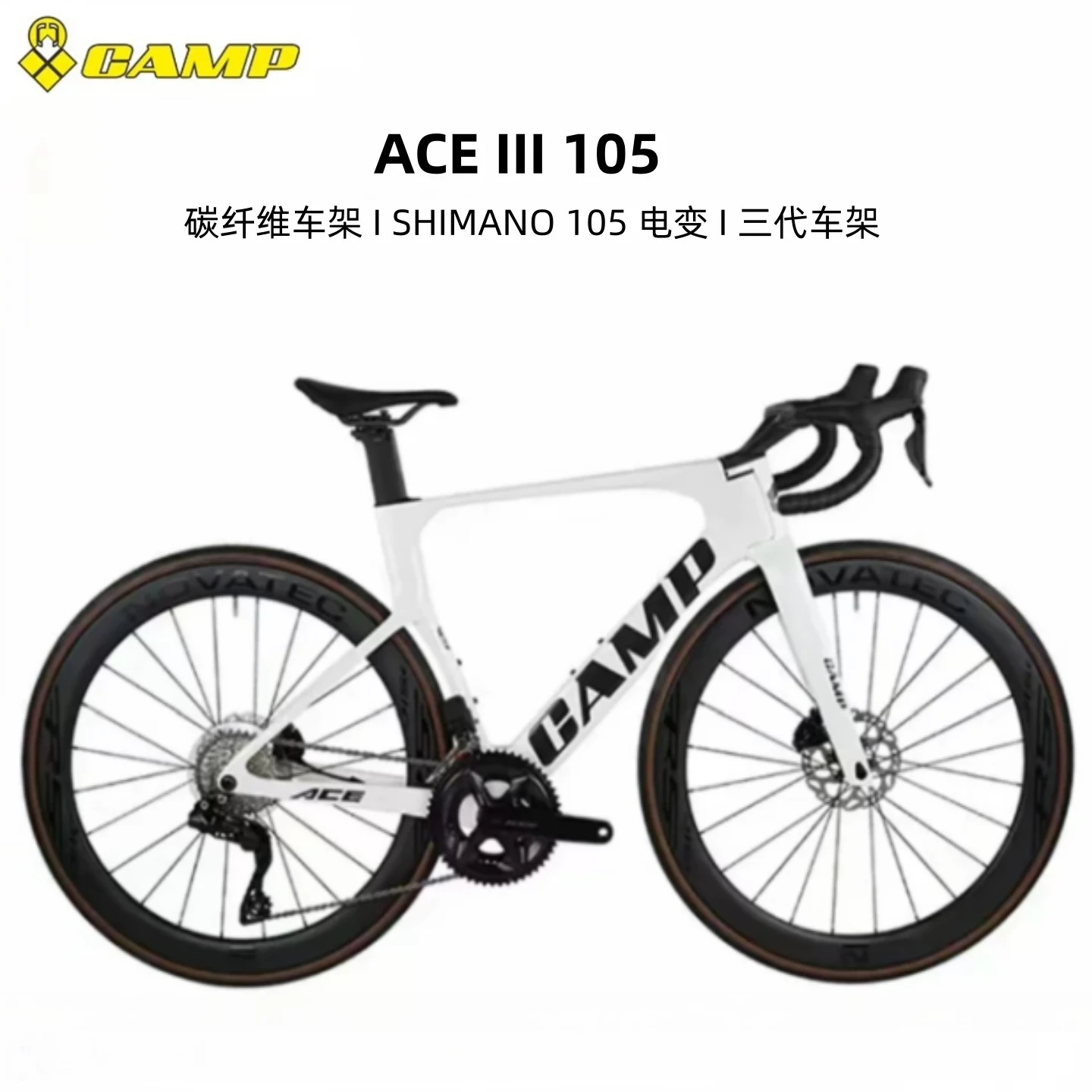 F. YUZHE CAMP ACE 3rd Generation,Electronic Variable Speed DI2105/R7170-24S,Pneumatic Wind Breaking 8.5KG Carbon Fiber Road Bike