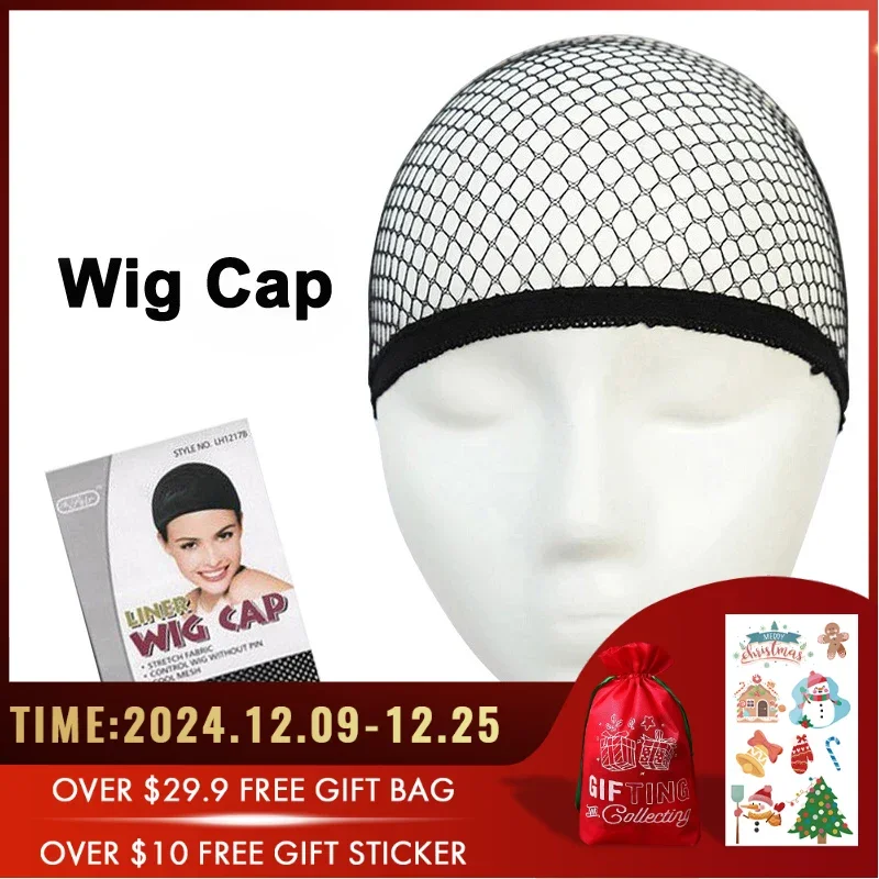 

2pcs 2colors Beige And Black Hairnets Dream Deluxe Wig Cap High Elasticity Net Mesh Wig Wearing High Quality