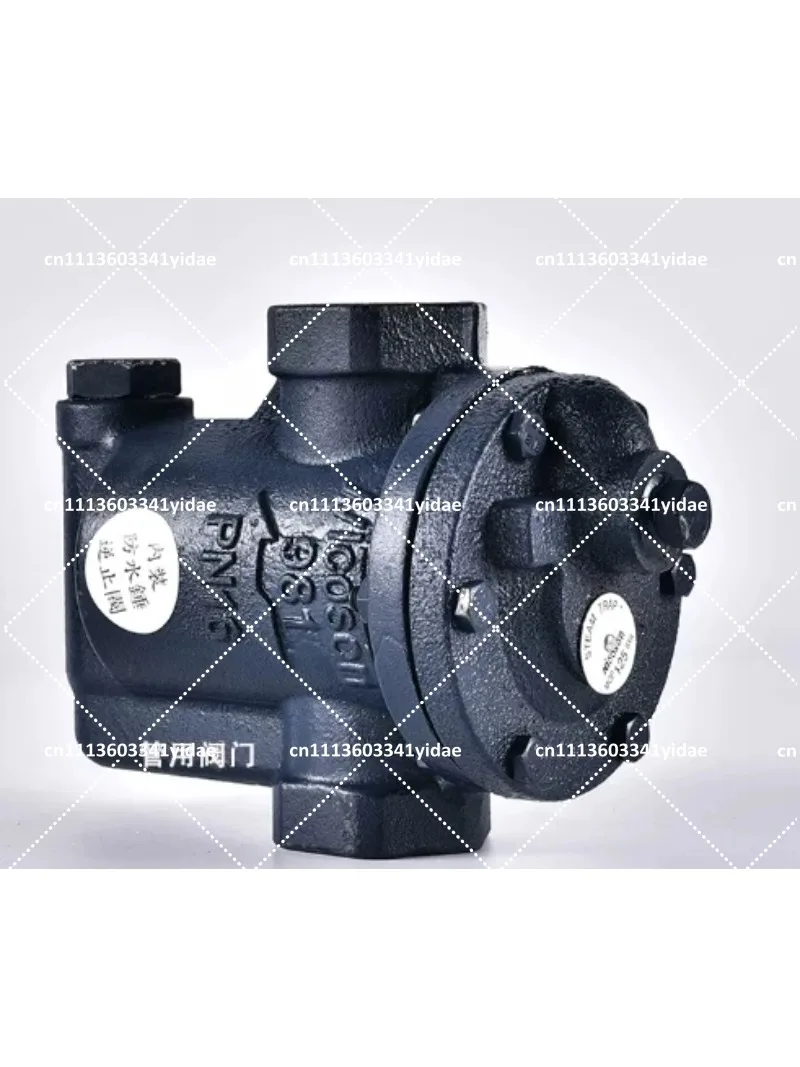 Threaded inverted bucket steam trap for automatic steam condensate drainage, energy-saving design