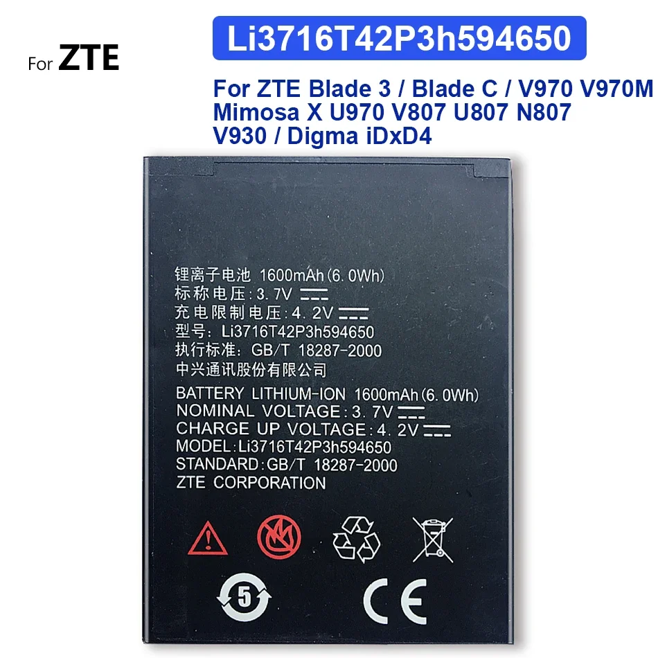 Аккумулятор Li3716T42P3h594650 1650 мАч для ZTE Blade 3 C V970 V970M Mimosa X U970 V807 U807 N807 V930 Digma iDxD4