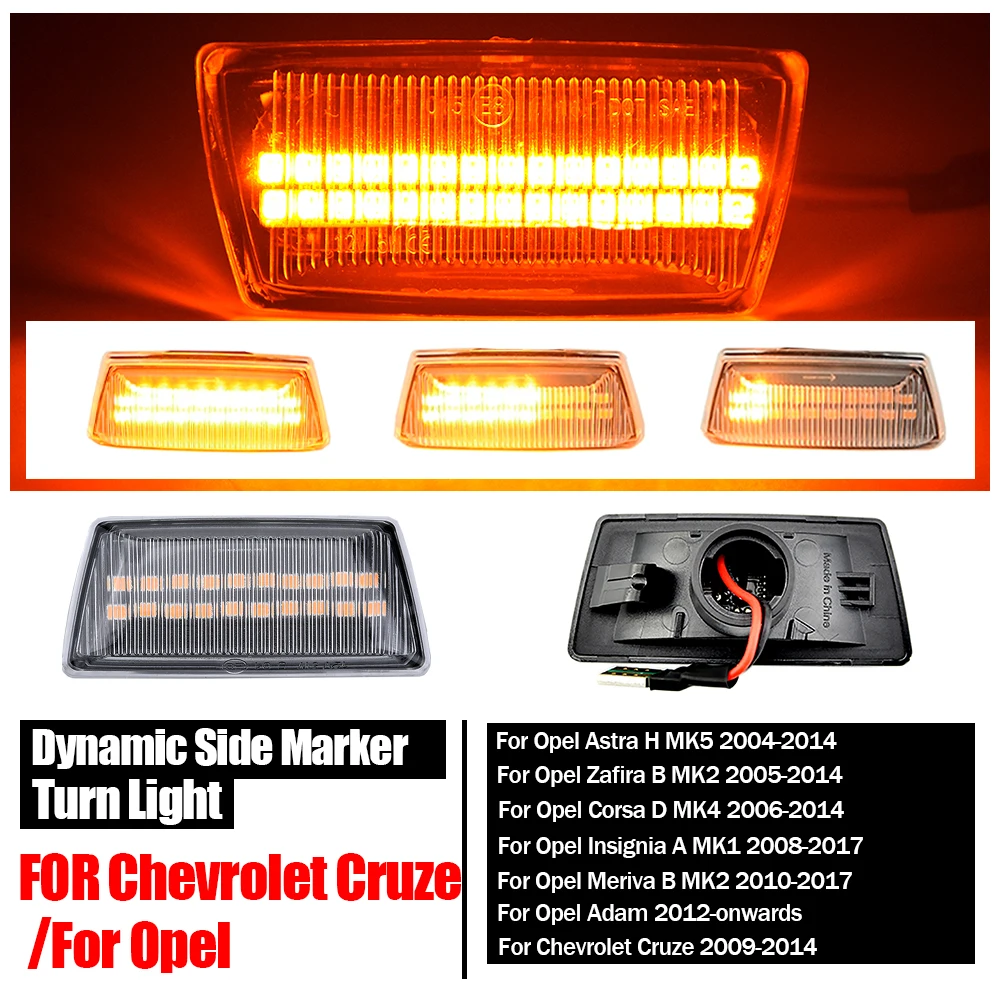 

2 шт. для Opel Insignia Astra H Zafira B Corsa D для Chevrolet Cruze динамические светодиодные боковые габаритные огни автомобиля повторителя сигнальные огни
