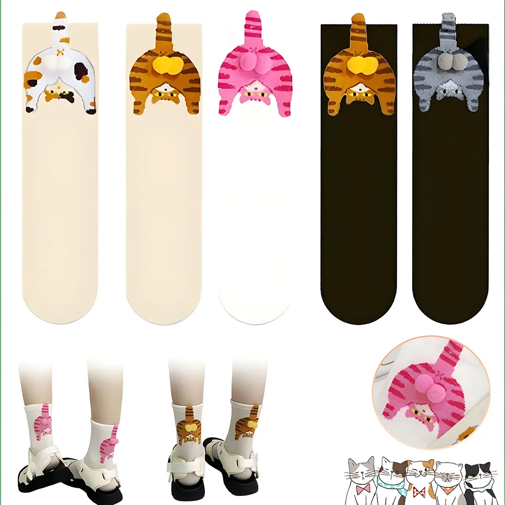 

Носки для пар с изображением кошачьего яйца, уютные носки до середины икры для беременных, всесезонные, милый подарок для подарков, любителей кошек, семьи