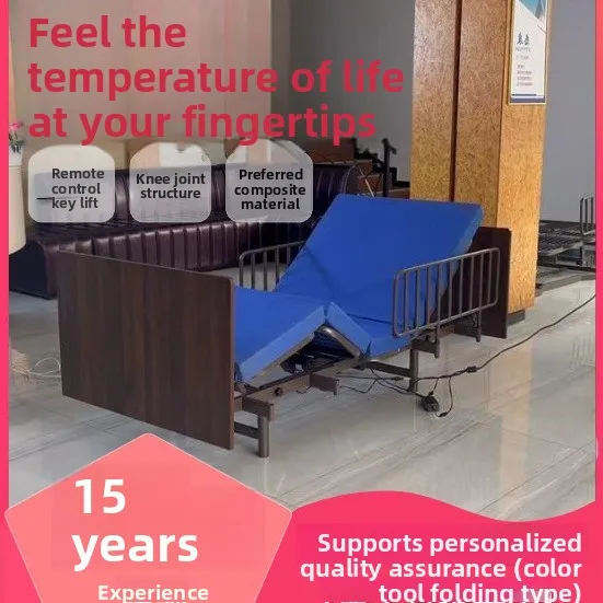 الراقية أثاث المستشفى سرير كهربائي ذو وظيفتين إطار حديد قابل للإزالة تفكيك الجمعية متعددة الوظائف رعاية المسنين #2