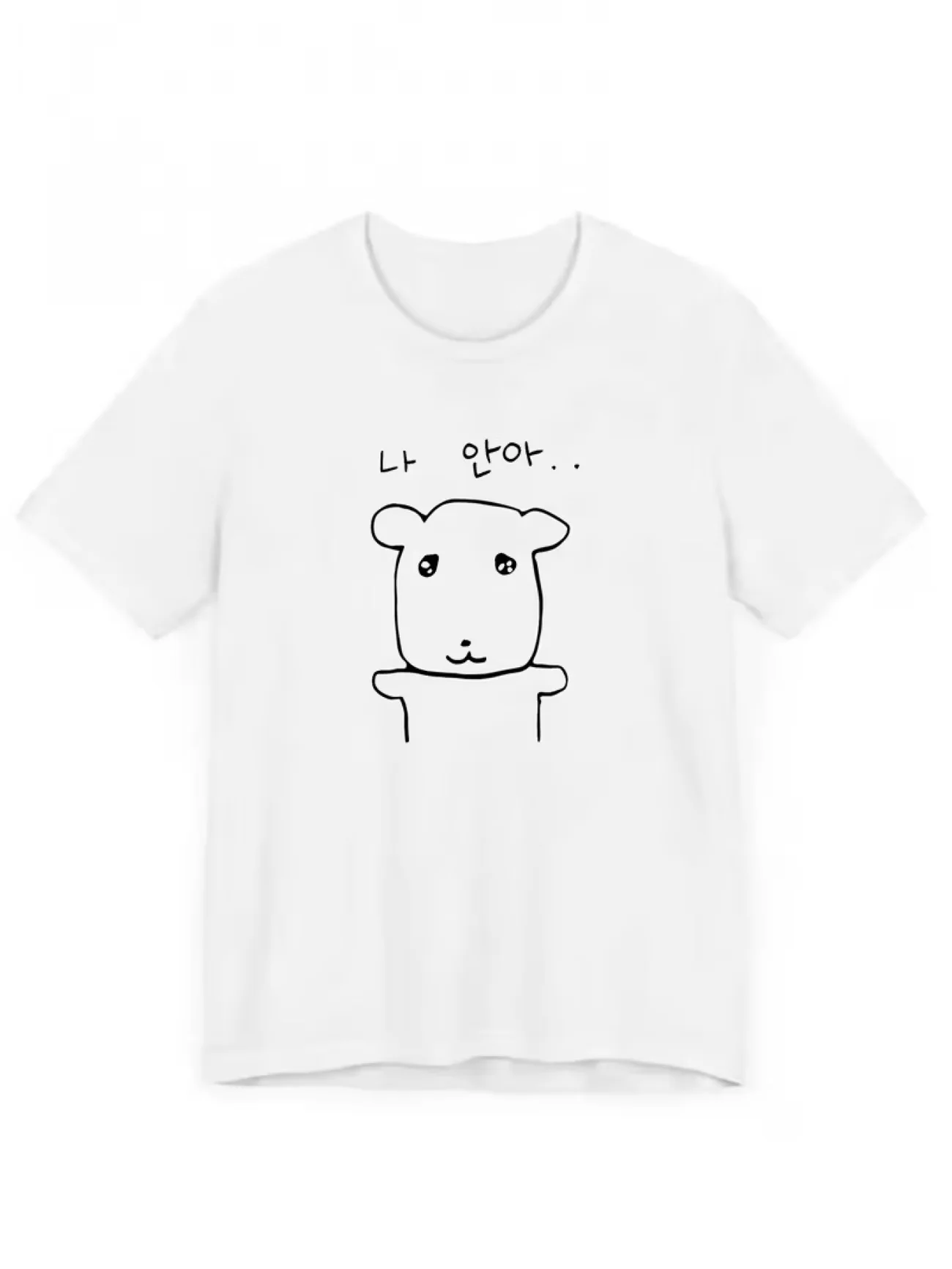 Camiseta de verano para niños y niñas con estampado de dibujos animados divertidos de cachorro 'Hug me 나 안아..', para niños, bebés, jóvenes, hombres y mujeres, camiseta oversize de estilo urbano a la moda.