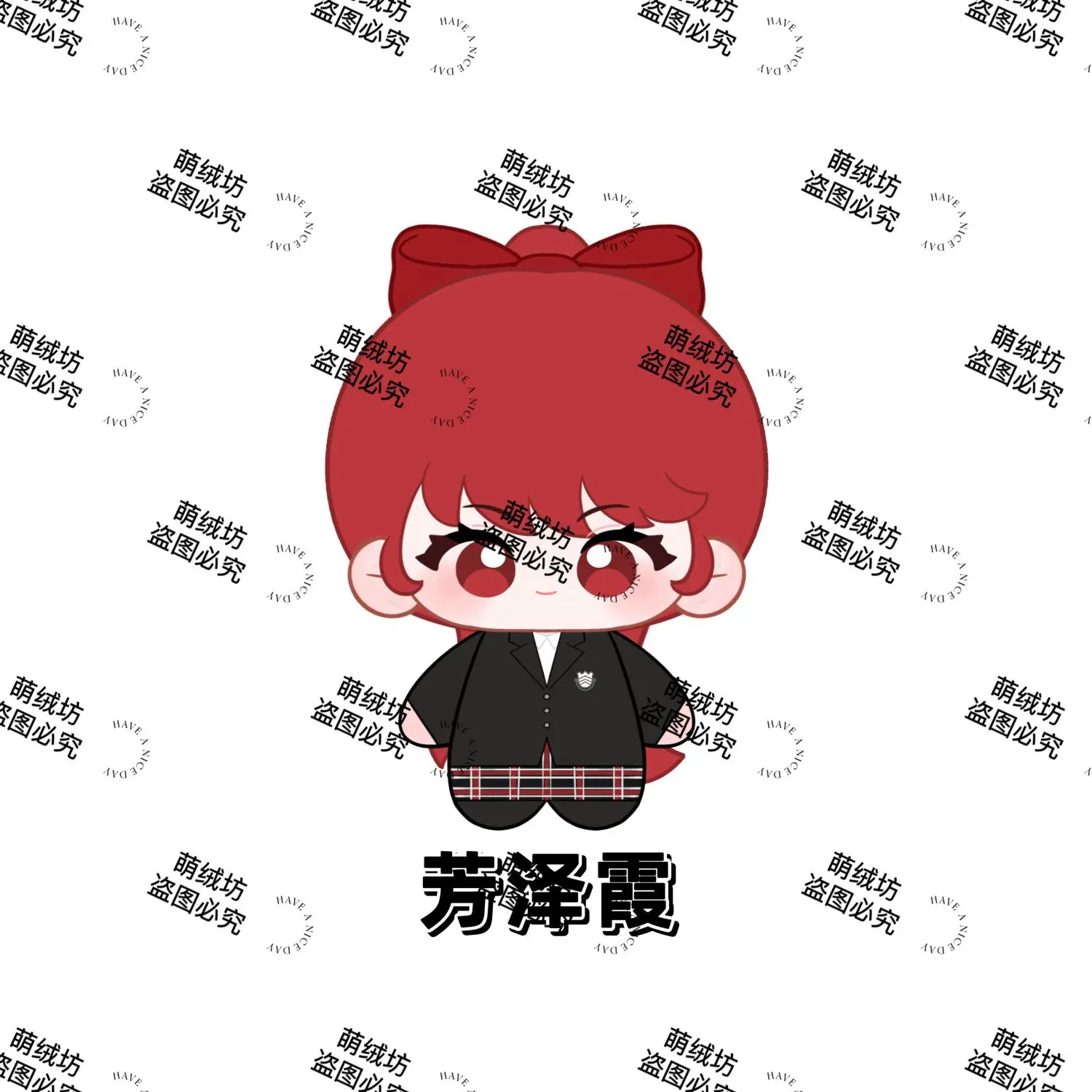 คอสเพลย์ตุ๊กตา2024 12cm kasumi Yoshizawa Ryuji Sakamoto ใหม่น่ารักพวงกุญแจห้อยกระเป๋า plushie kado ulang tahun เด็กผู้หญิง