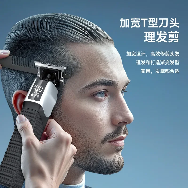 For Electric Hair Clipper Set Rechargeable Cordless Hair Trimmer Waterproof Whole Body Wash Oil Head Fader Shaver for Men