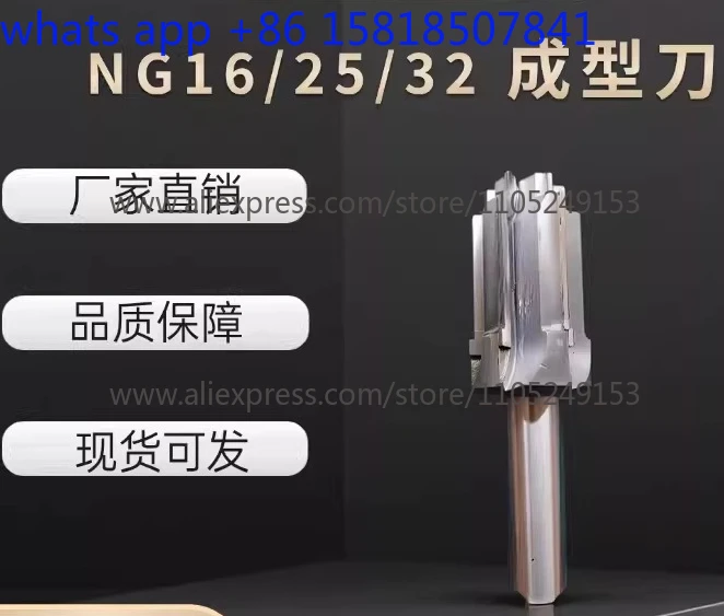 Cartridge valve forming cutter NG16-40 jack cutter insert reamer two-way valve logic valve extension rod forming milling cutter