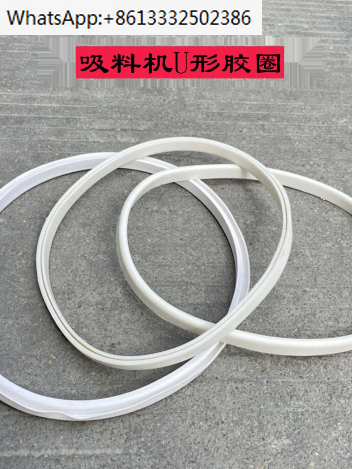 Suction Cover Sealing Ring 220 240U Rubber Ring Feeder filter shell rubber strip iron pot lid rubber ring