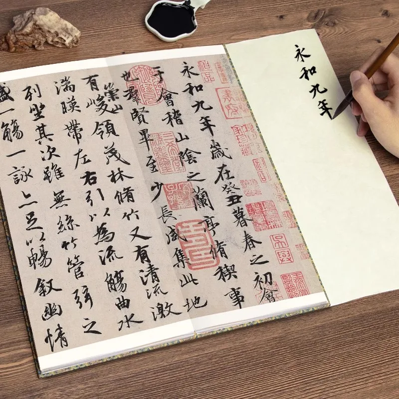 Lantingji Xu Running Script Copybook for Practice | Chinese Brush Pen Calligraphy Tutorial | Tracing Book for Adults Beginners