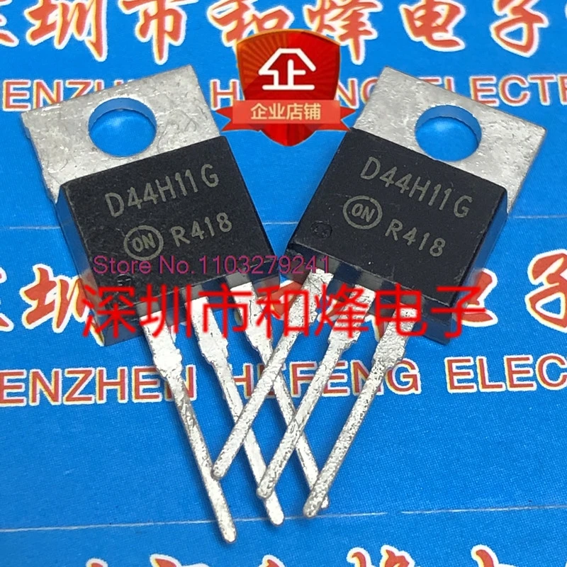 （5PCS/LOT）D45H11G D44H11G  TO-220