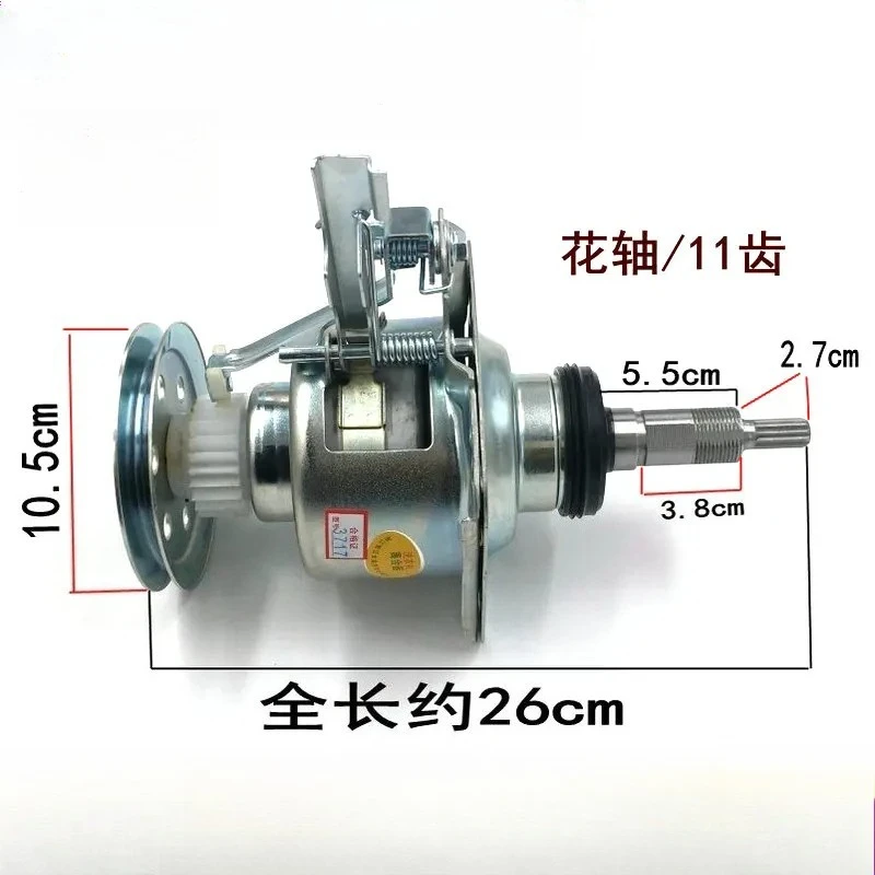 Adecuado para embrague de lavadora Panasonic 6RU2014 embrague 3717XQB75-T720U embrague 6A0037