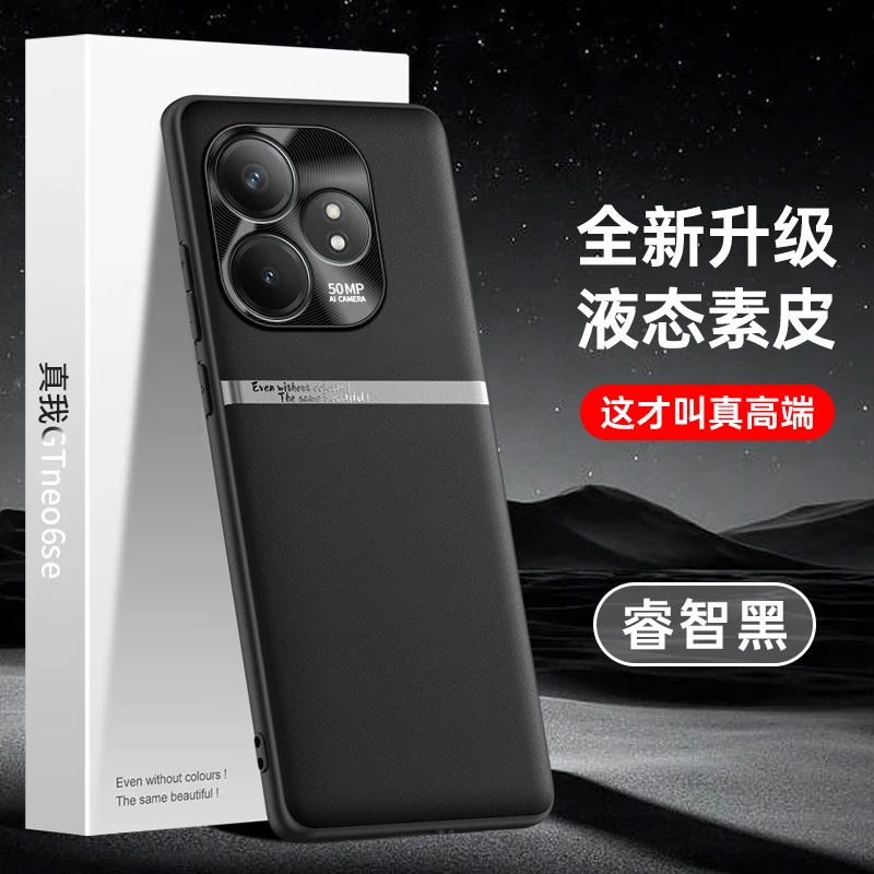 Case For Realme GT Neo6 SE High Quality PU Leather Camera Lens Full Protection Shockproof Cover GT Neo6SE