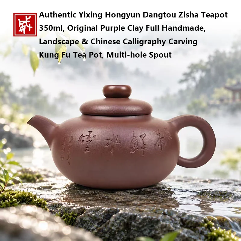 Authentic Yixing Hongyun Dangtou Zisha Teapot 350ml, Original Purple Clay Full Handmade, Landscape & Chinese Calligraphy Carving