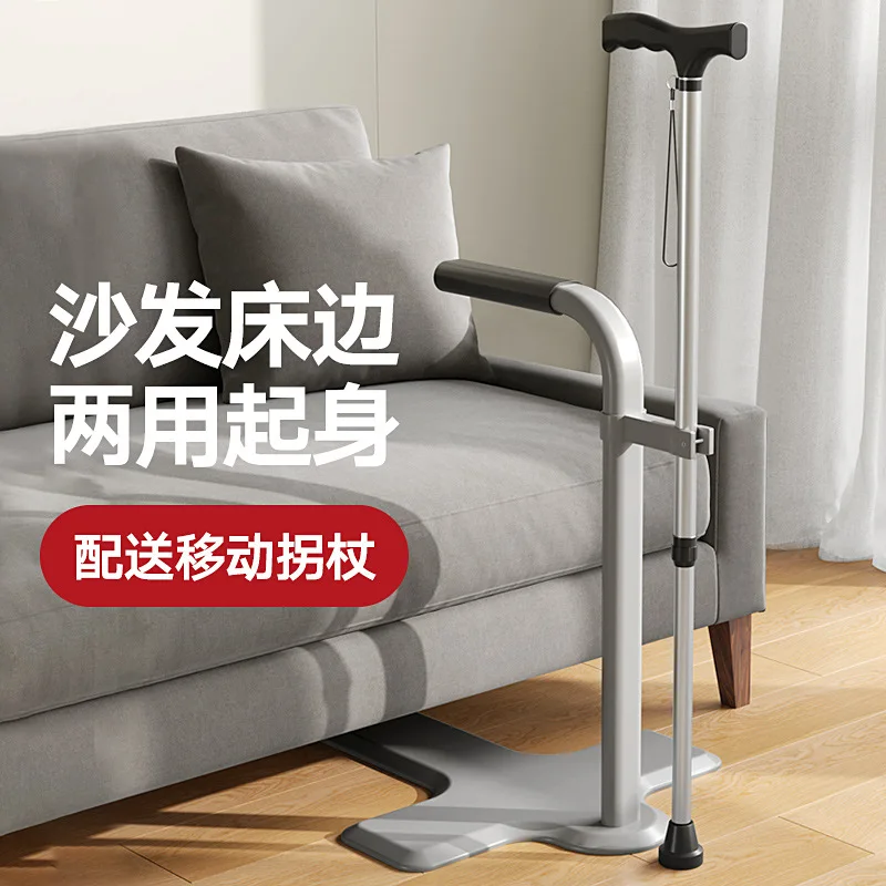 Elderly household mobile armrest sofa bedside up assist the elderly safety non-slip mobile crutches