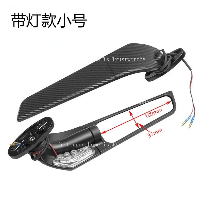 

Suitable for Motorcycle Modification Accessories, Fixed Wing Rearview Mirror, Large Mirror Panel Rearview Mirror
