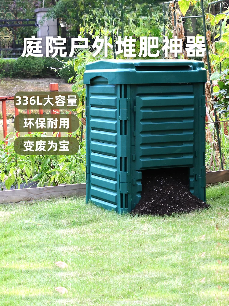 Gardening Garden Trash Can Outdoor Compost Bin Garden Accumulation Aerobic Compost Household Fermentation Artifact