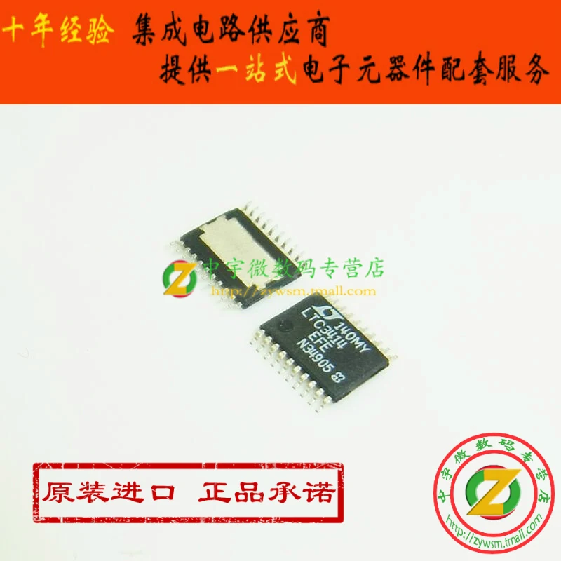 

LTC3851EMSE-1 LTC38511 LTC3851 MSOP16 10PCS