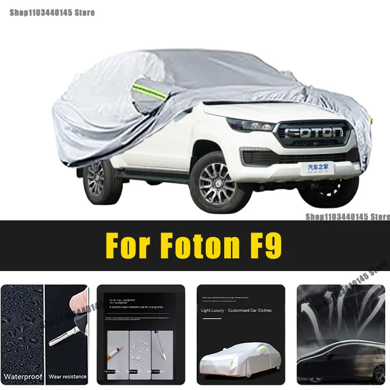 

Full Car Covers Outdoor Sun UV Protection Dust Rain Snow Oxford cover Protective For Foton F9 Accessories