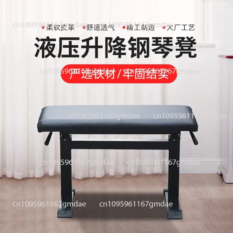 Hydraulic Lifting Piano Stool Single Adult Practice Chair Thickened Sponge Stool Surface Musical Instrument Accessories
