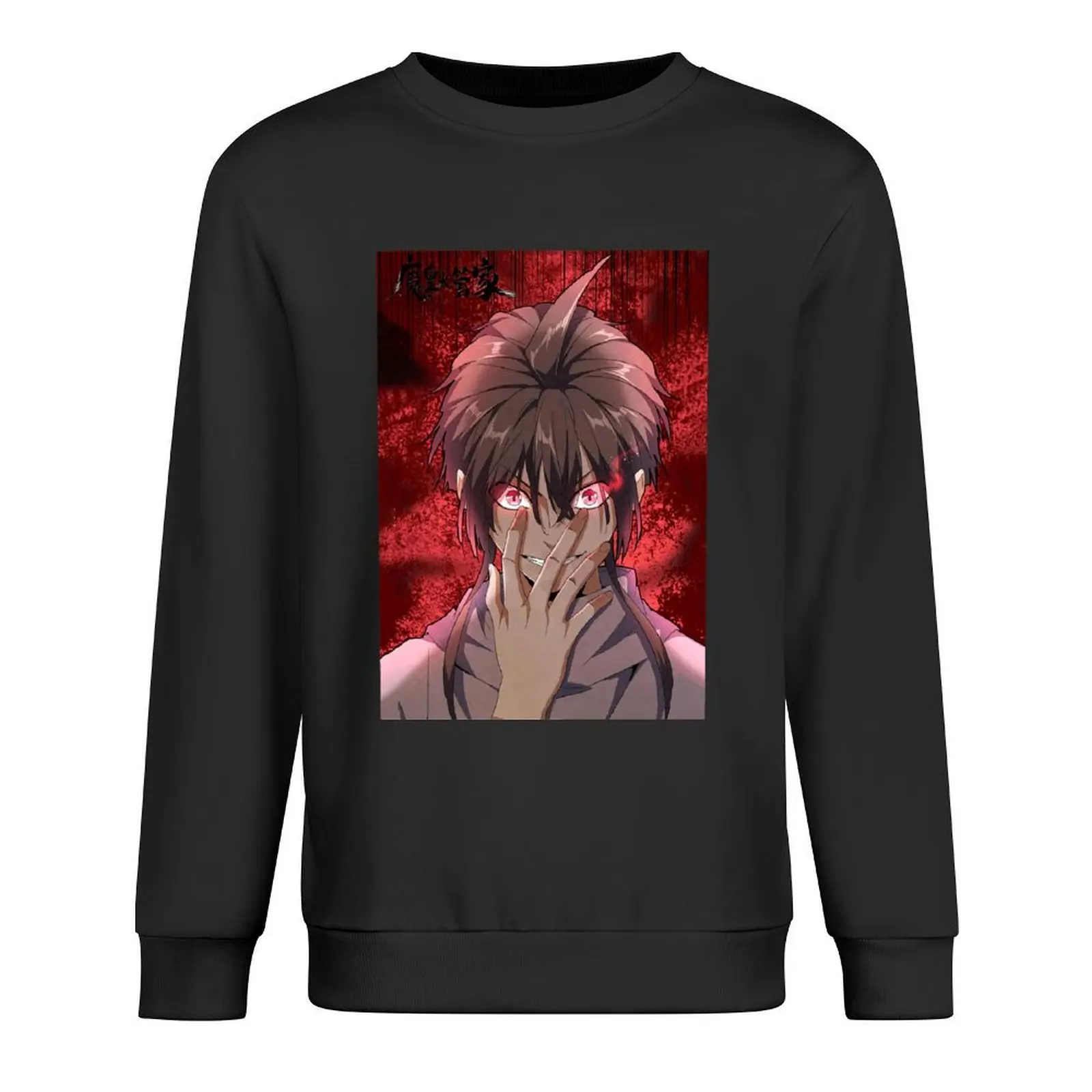 

Magic Emperor Zhuo Fan 2 Pullover men's winter sweater korean clothes tracksuits autumn new products new in sweatshirts