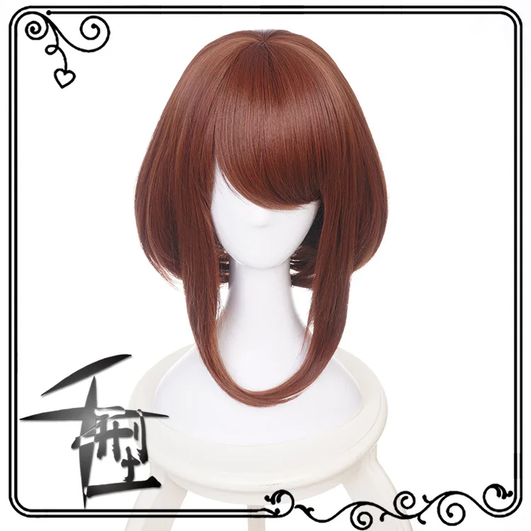 My foreimprimés Anime Cosplay Perruque moelleuse, Cos