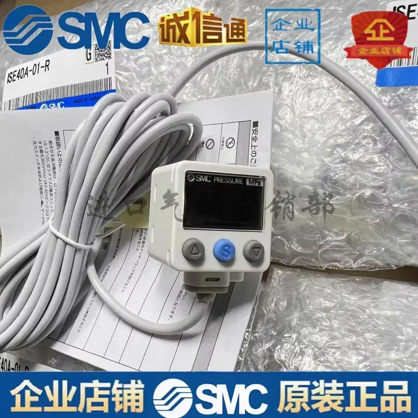 Japan Digital Press…