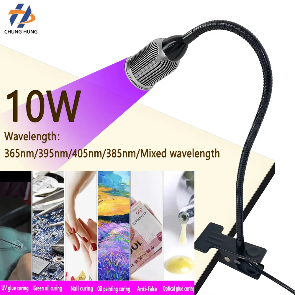 10W UV Point Light Curing Lamp Shadowless UV Glass Light Quick Cure for Shadowless Glue Printing Ink Nail & Eyelash Glue