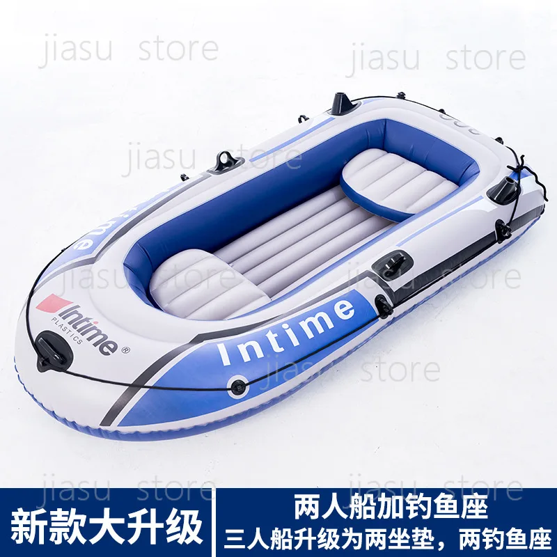 3-4 Seater Inflatable Fishing Kayak Portable Drifting Rubber Boat Outdoor Inflatable Assault Vessel