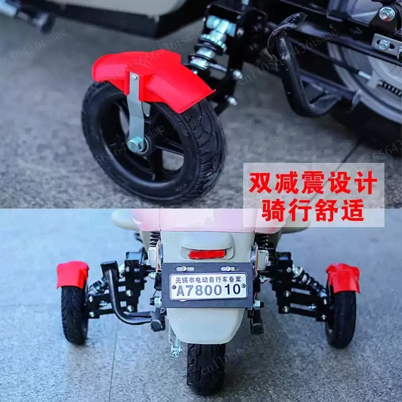 Training Wheels for E-Bike & Bicycle, Anti-Drop Balance Support Wheels for Beginner Riders