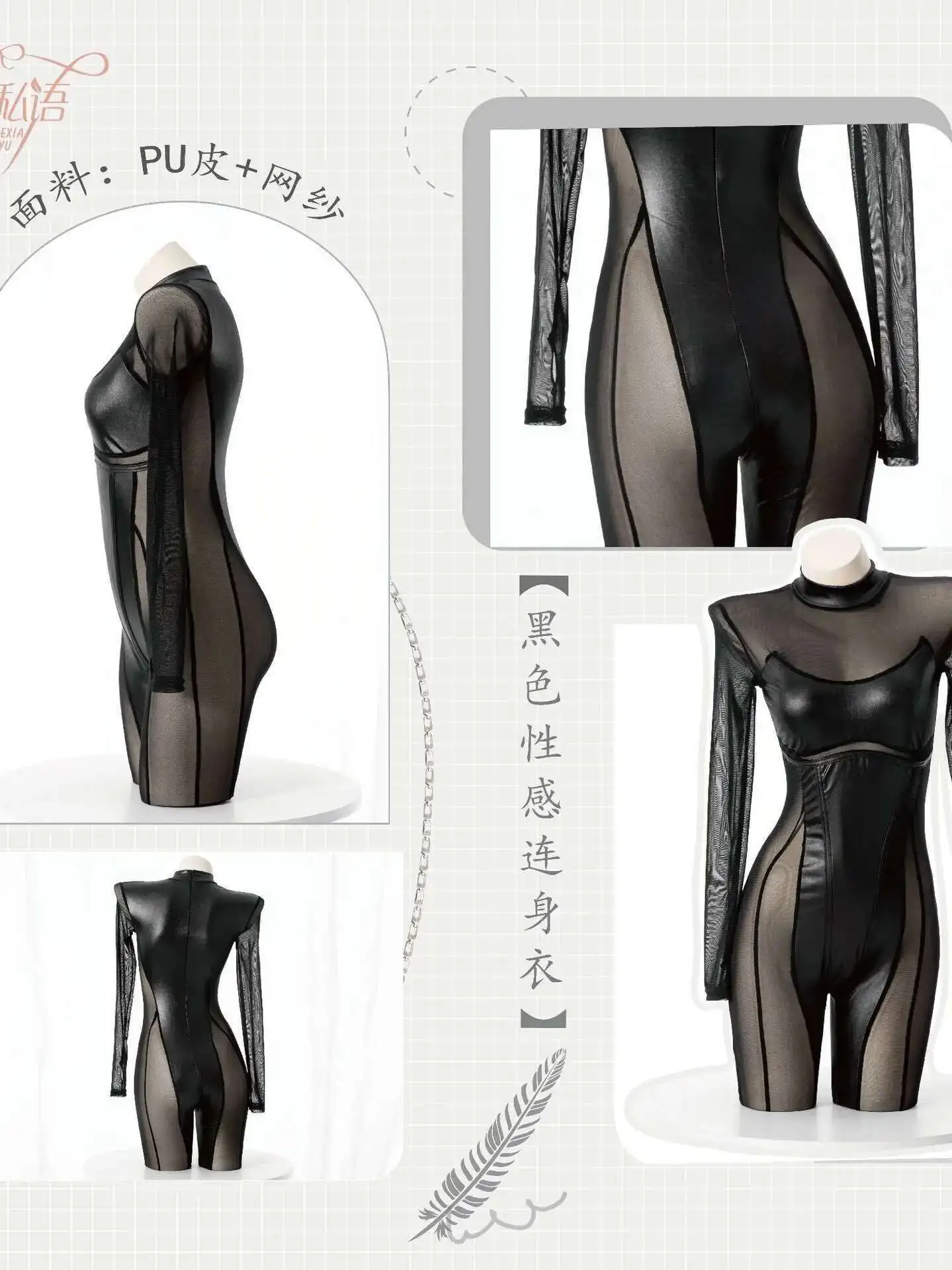 コスプレパーティー女性のナイトクラブスタイルスプライスメッシュ透明長袖セクシーなタイトな黒のボディスーツ快適なスムーズ G4ZT