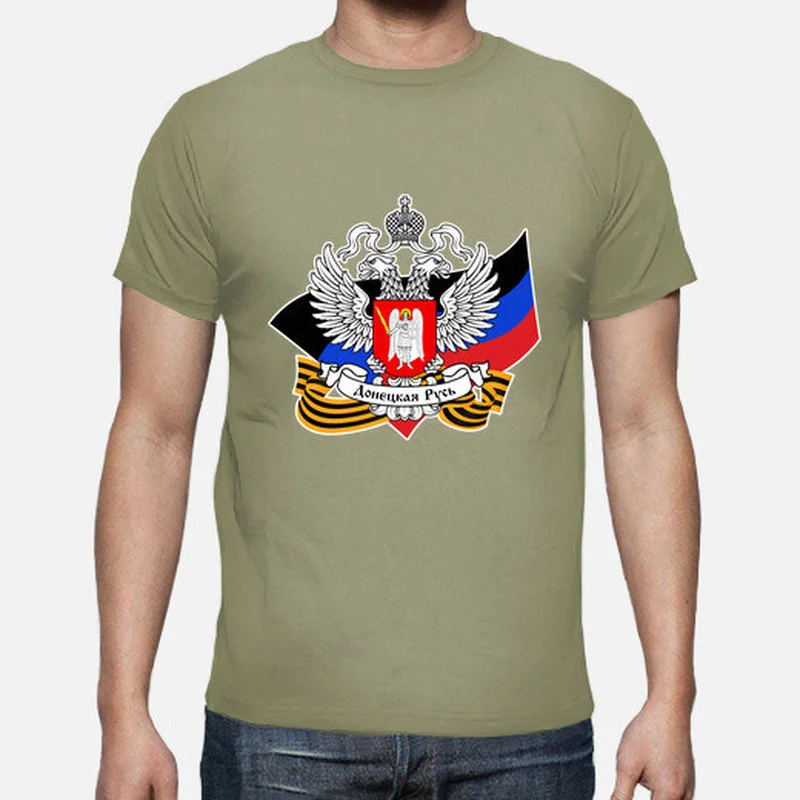 Donetsk People\'s Republic Flag Men T-Shirt Short Sleeve Casual Cotton O-Neck summer Shirt Size S-3XL