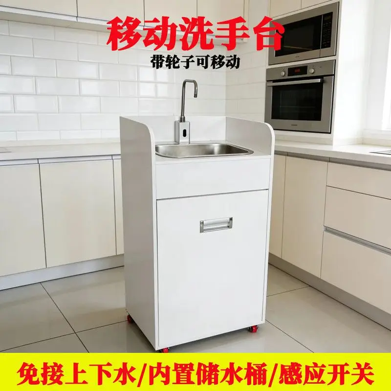 Water storage type removable sink Electric induction faucet Wash basin Water-free portable sink Beauty salon